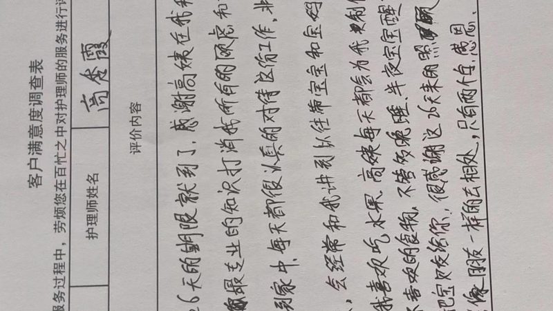 月子会所加盟品牌加盟费一览表
